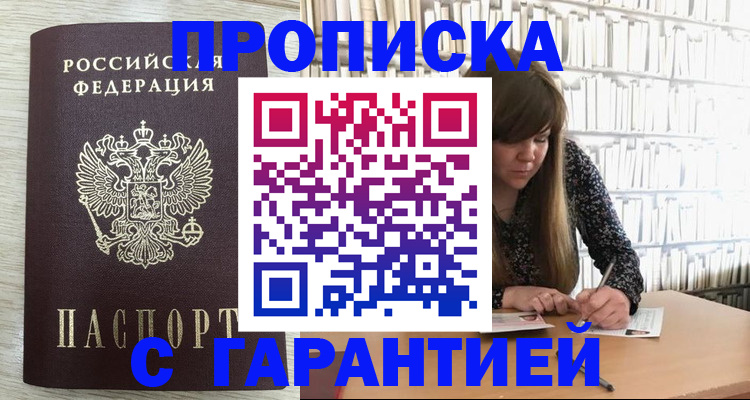 форма 3 в Яранске